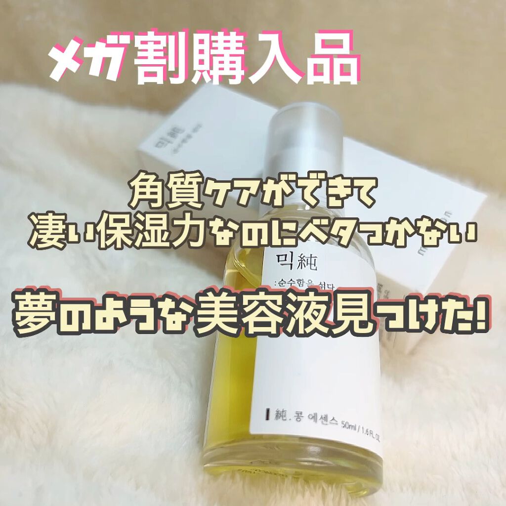 大豆エッセンス/mixsoon/美容液の人気ショート動画