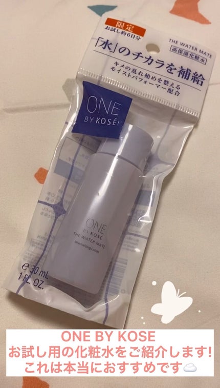 ザ ウォーター メイト/ONE BY KOSE/化粧水の人気ショート動画