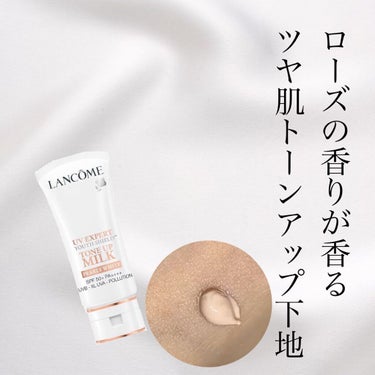 【新品未開封】ランコム エクスペール トーンアップローズ 30ml