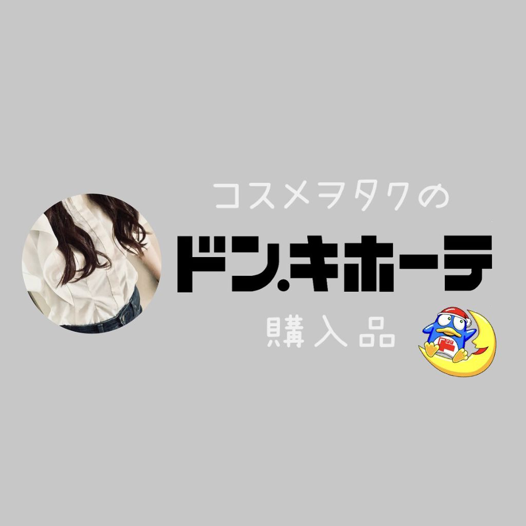 デュオ ザ クレンジングバーム ブラック/DUO/クレンジングバームの人気ショート動画