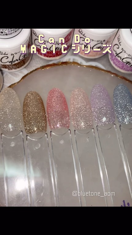 パル カラージェル/キャンドゥ/ジェルネイルの人気ショート動画