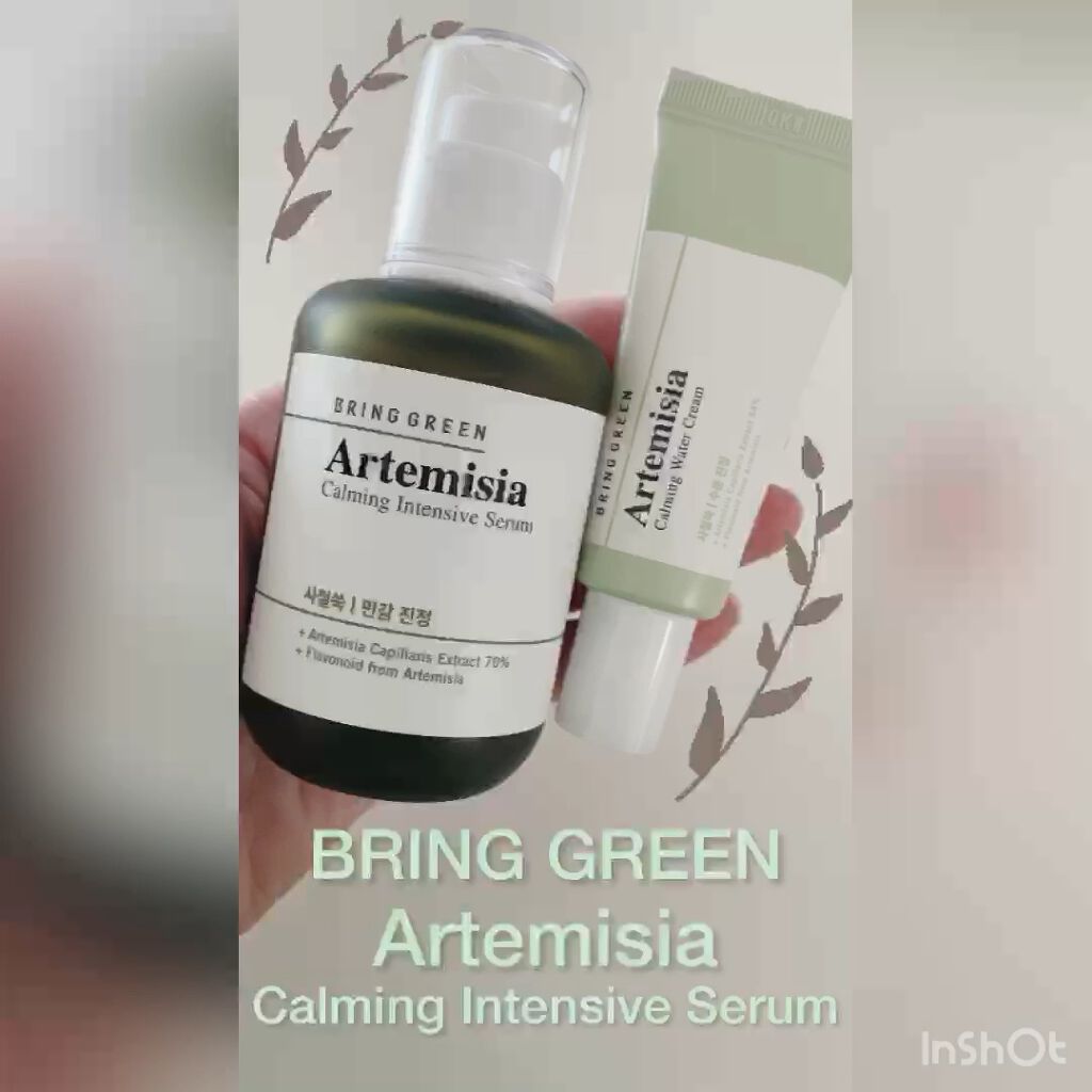 ヨモギカーミングインテンシブセラム/BRING GREEN/美容液を使ったクチコミ（1枚目）