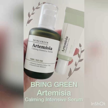 ヨモギカーミングインテンシブセラム/BRING GREEN/美容液の人気ショート動画