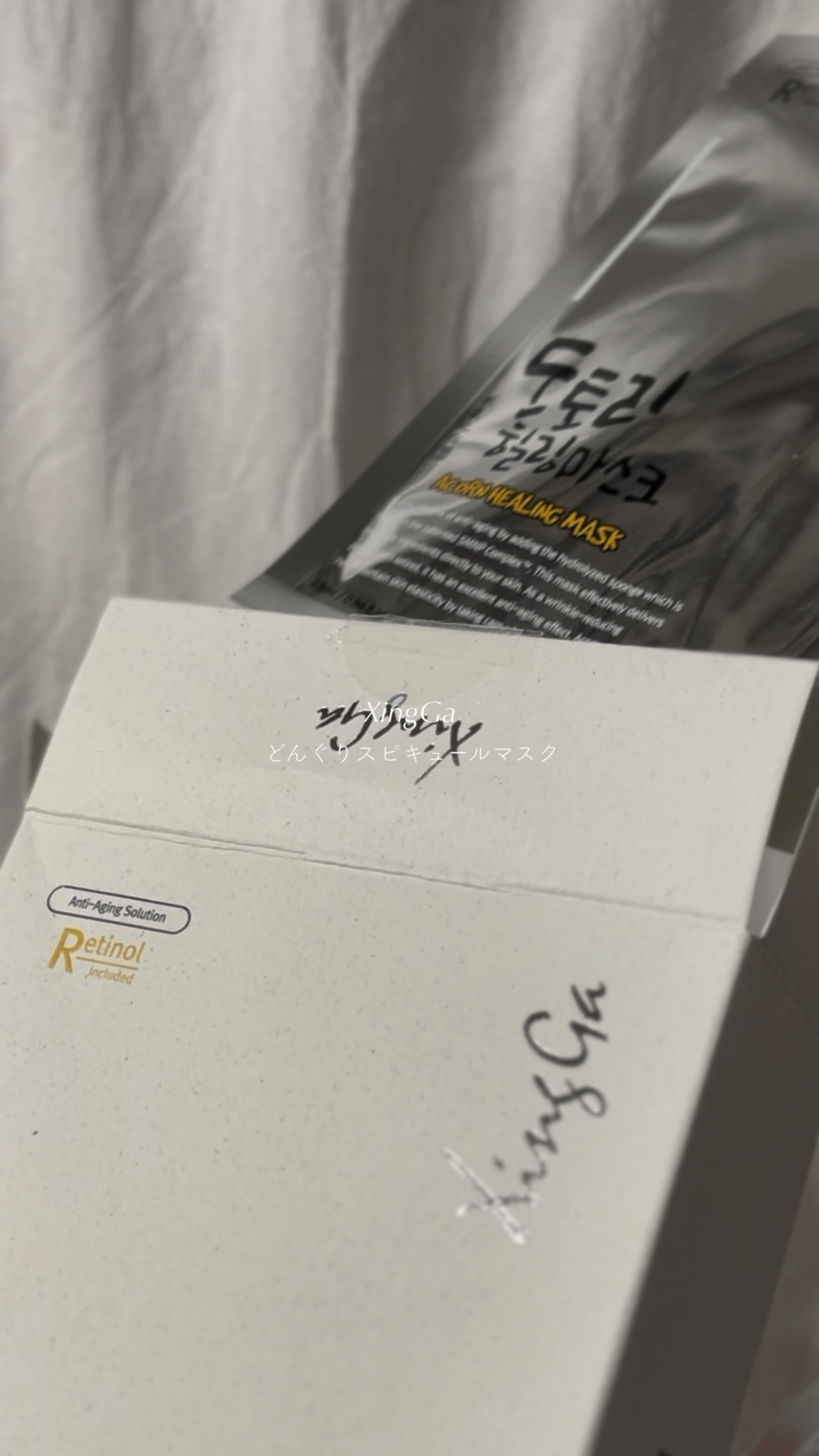 どんぐりスピキュールマスク/Xingga/シートマスク・パックを使ったクチコミ（1枚目）
