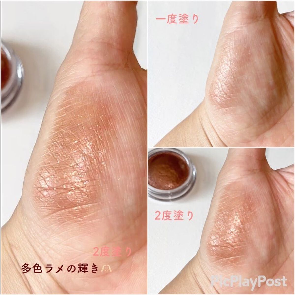 クチュールシャドーフォーアイズ/ブリリアージュ/ジェル・クリームアイシャドウを使ったクチコミ（2枚目）