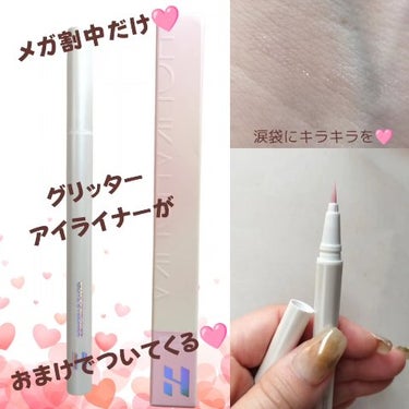 HOLIKA HOLIKA マイフェイブムードアイパレット 9カラーのクチコミ「\激推しアイシャドウ🙌LETTER FROM SPRING🩷/
HOLIKA HOLIKA様か.....」（3枚目）