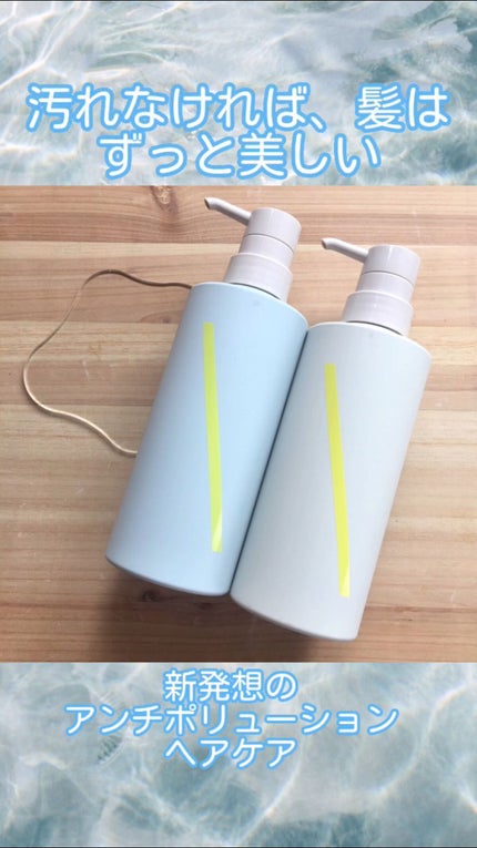 SQ アンチポリューションシャンプー/ShinkoQ/市販シャンプーの人気ショート動画