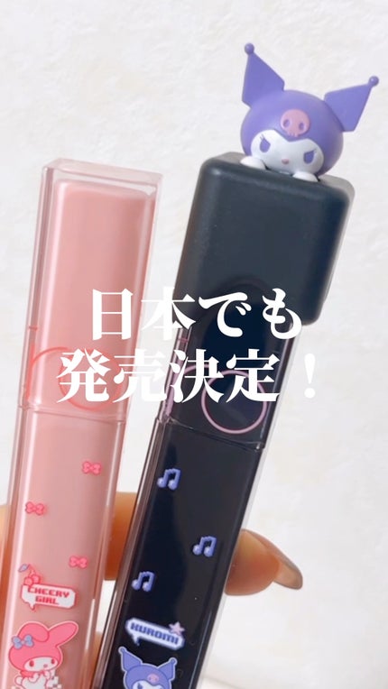 デュイフルウォーターティント/rom&nd/リップティントを使ったクチコミ(1枚目)