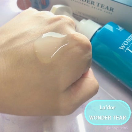 WONDER TEAR/La'dor/洗い流すヘアトリートメントを使ったクチコミ(1枚目)