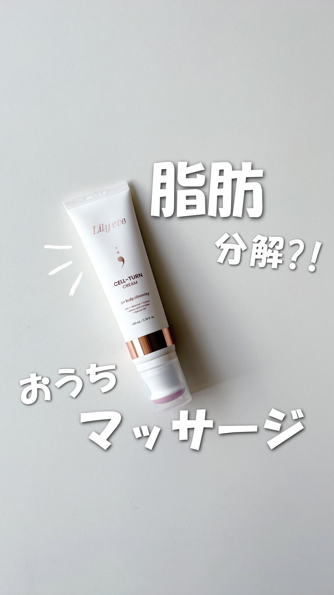 セルターンクリーム 100ml/リリーイブ/フェイスクリームを使ったクチコミ（1枚目）