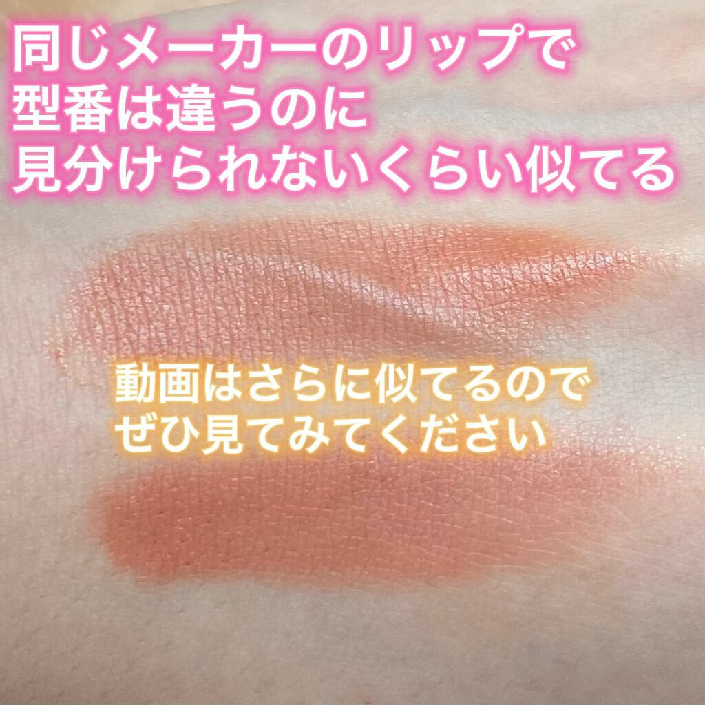 ラスティング リップカラーN/CEZANNE/口紅を使ったクチコミ（1枚目）