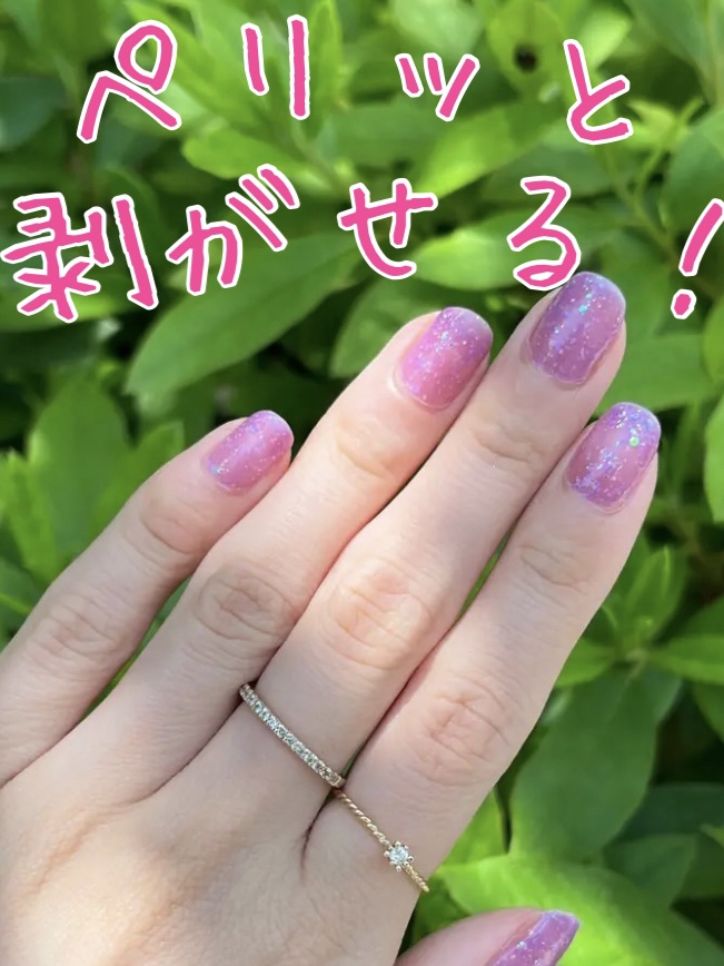 TKMピールオフマニキュア/キャンドゥ/マニキュアを使ったクチコミ（1枚目）