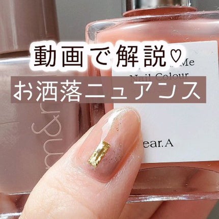 カラフルネイルズ/キャンメイク/マニキュアの人気ショート動画