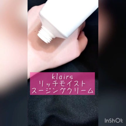 リッチモイストスージングクリーム(80ml)/Klairs/フェイスクリームを使ったクチコミ(2枚目)