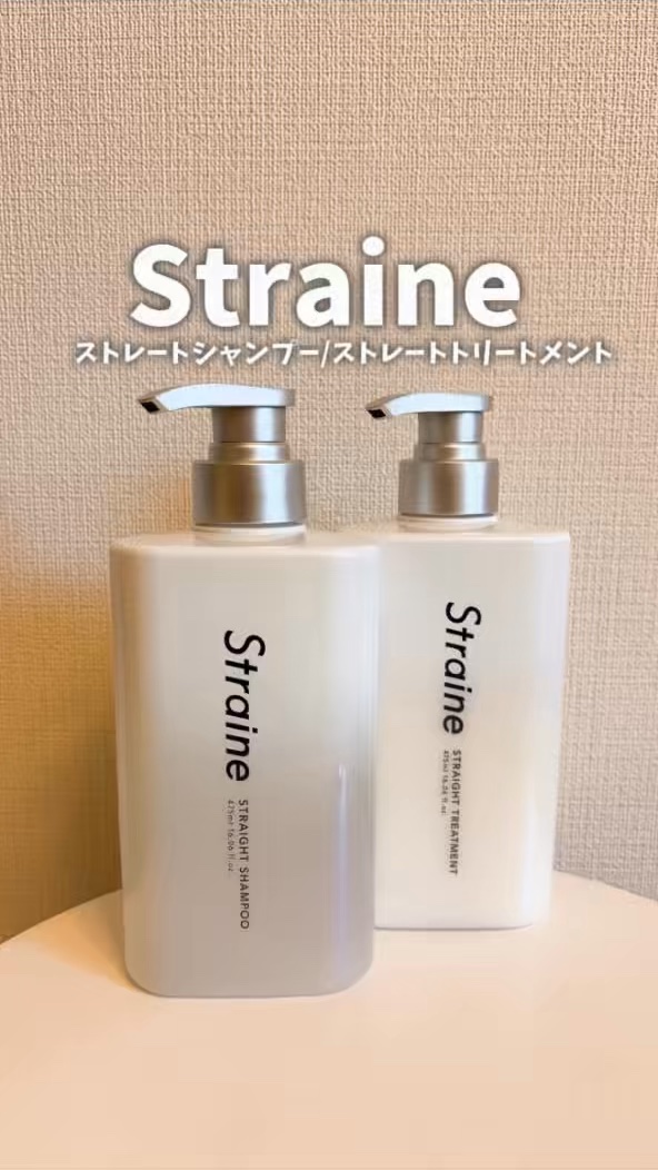 ストレートシャンプー/ストレートトリートメント ホワイトブロッサムの香り/Straine/市販シャンプーを使ったクチコミ（1枚目）