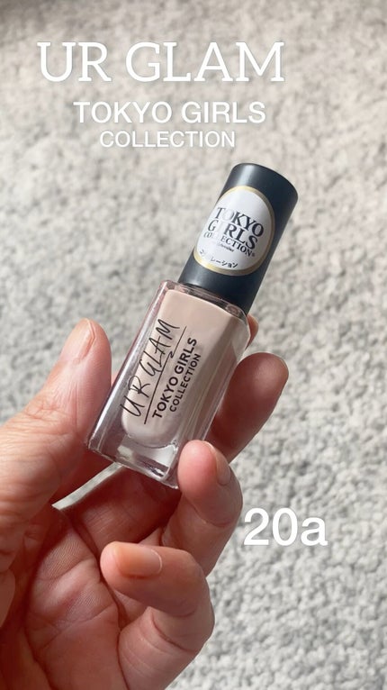 UR GLAM COLOR NAIL SELECTION/U R GLAM/マニキュアの人気ショート動画