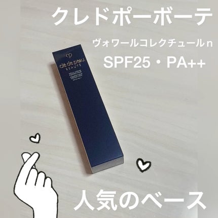 ヴォワールコレクチュールn/クレ・ド・ポー ボーテ/化粧下地の人気ショート動画