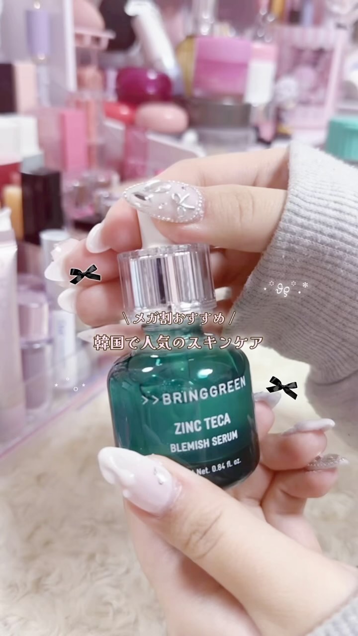 ティーツリーＣトナー/BRING GREEN/化粧水を使ったクチコミ（1枚目）