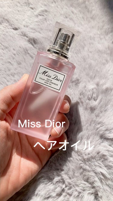 試してみた】ミス ディオール ヘアオイル／Dior | LIPS