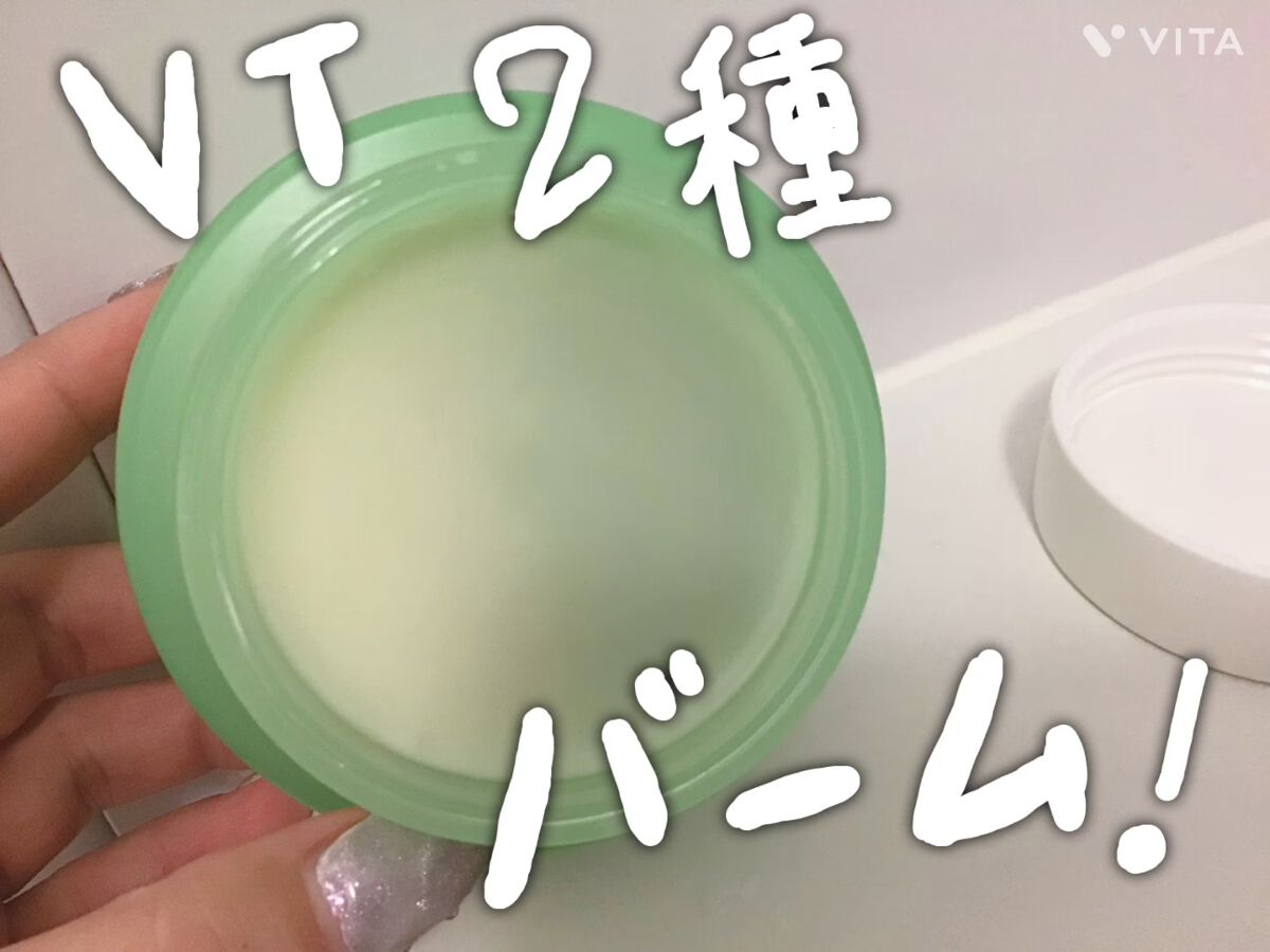 シカマイルドクレンジングバーム/VT/クレンジングバームの人気ショート動画