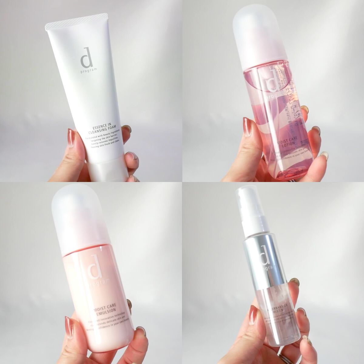 アレルバリア ミスト Ｎ/d プログラム/ミスト状化粧水の人気ショート動画