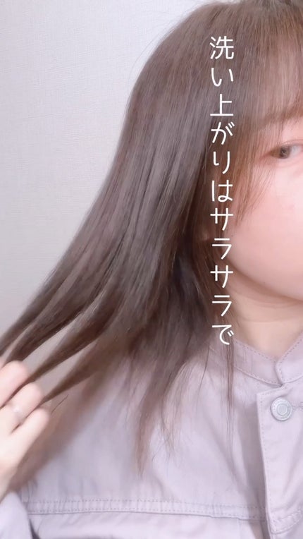 ワン アミノレスキューモイストシャンプー/トリートメント/アミノレスキュー/市販シャンプーの人気ショート動画