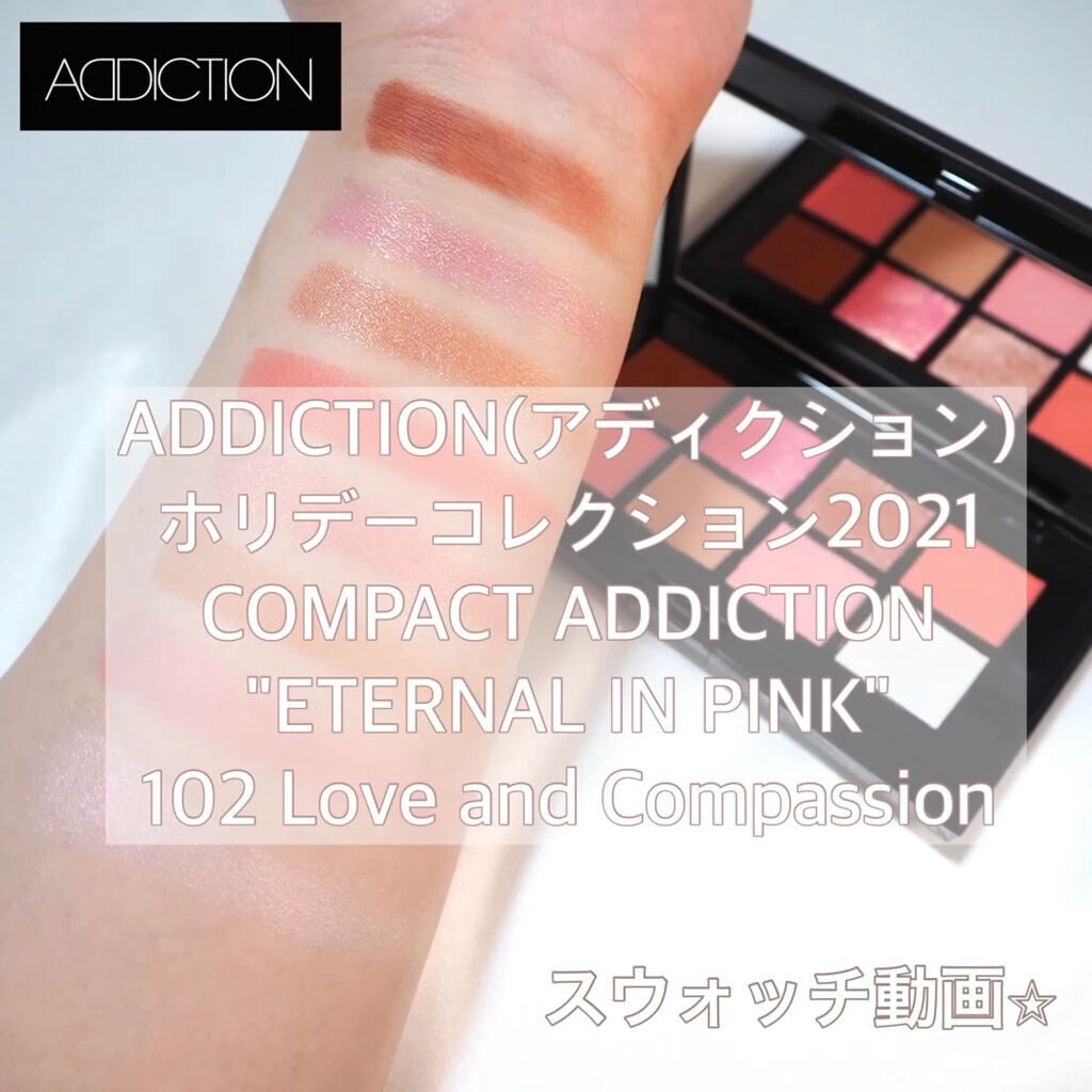 コンパクトアディクション “エターナル イン ピンク”/ADDICTION/アイシャドウパレットの人気ショート動画