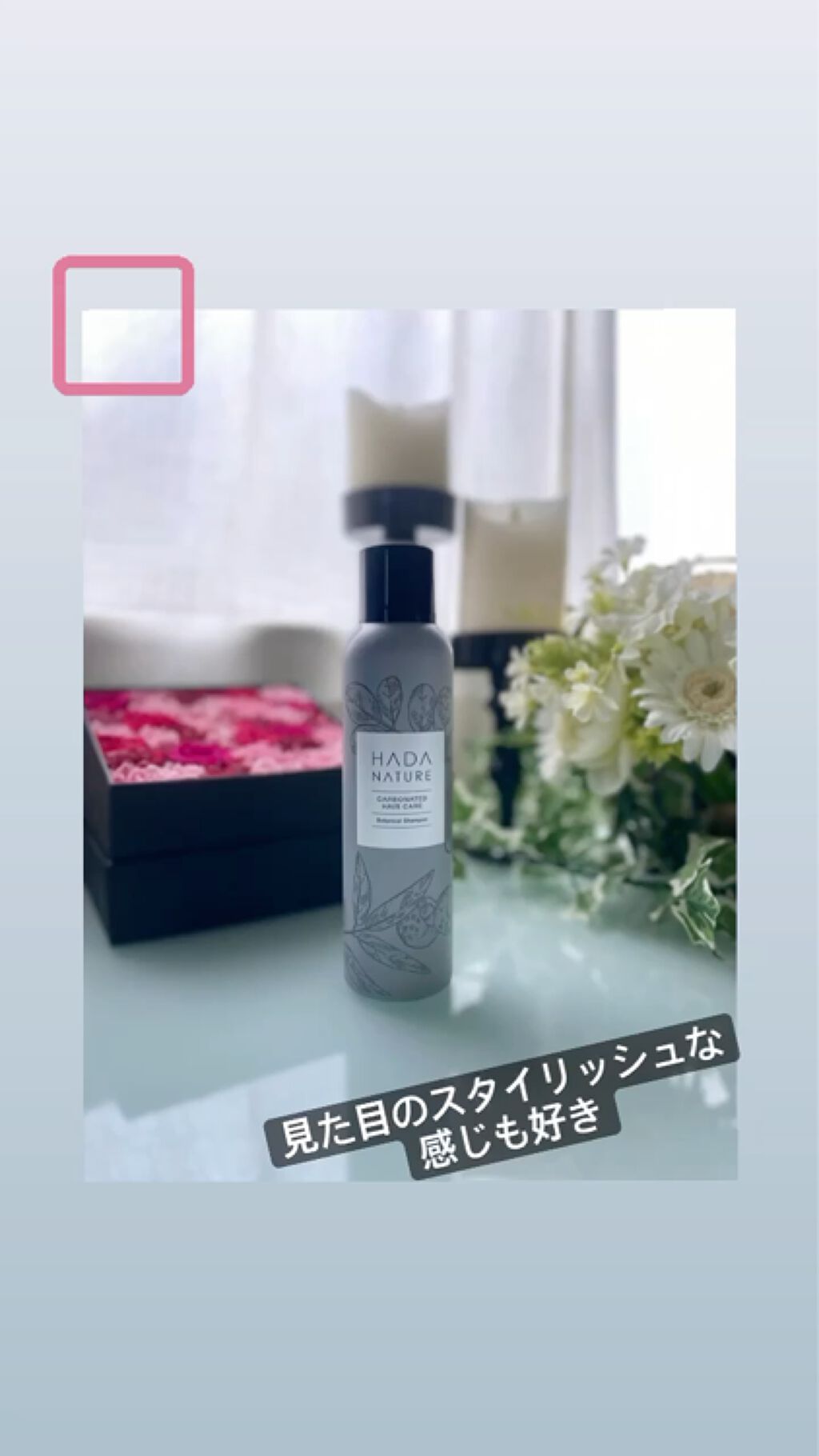 炭酸ヘッドスパシャンプー／トリートメント/肌ナチュール/市販シャンプーを使ったクチコミ（3枚目）