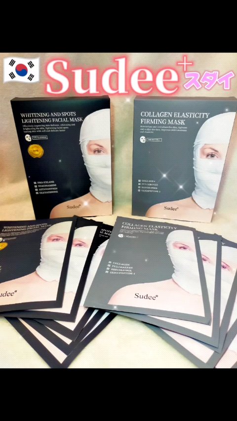 ブラックバンテージマスク/SUDEE/シートマスク・パックを使ったクチコミ（1枚目）