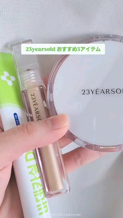 バデカシルプラスD/23years old/フェイスクリームの人気ショート動画