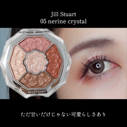 ジルスチュアート ブルームクチュール アイズ ジュエルドブーケ ジルスチュアート ブルームクチュール アイズ ジュエルドブーケ