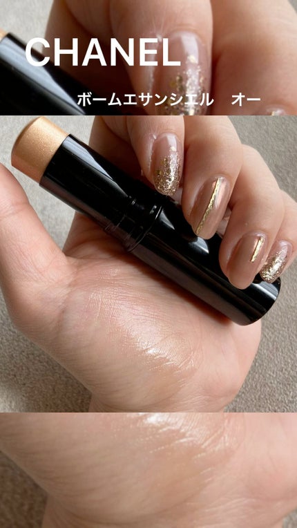 ボーム エサンシエル/CHANEL/スティックハイライトの人気ショート動画