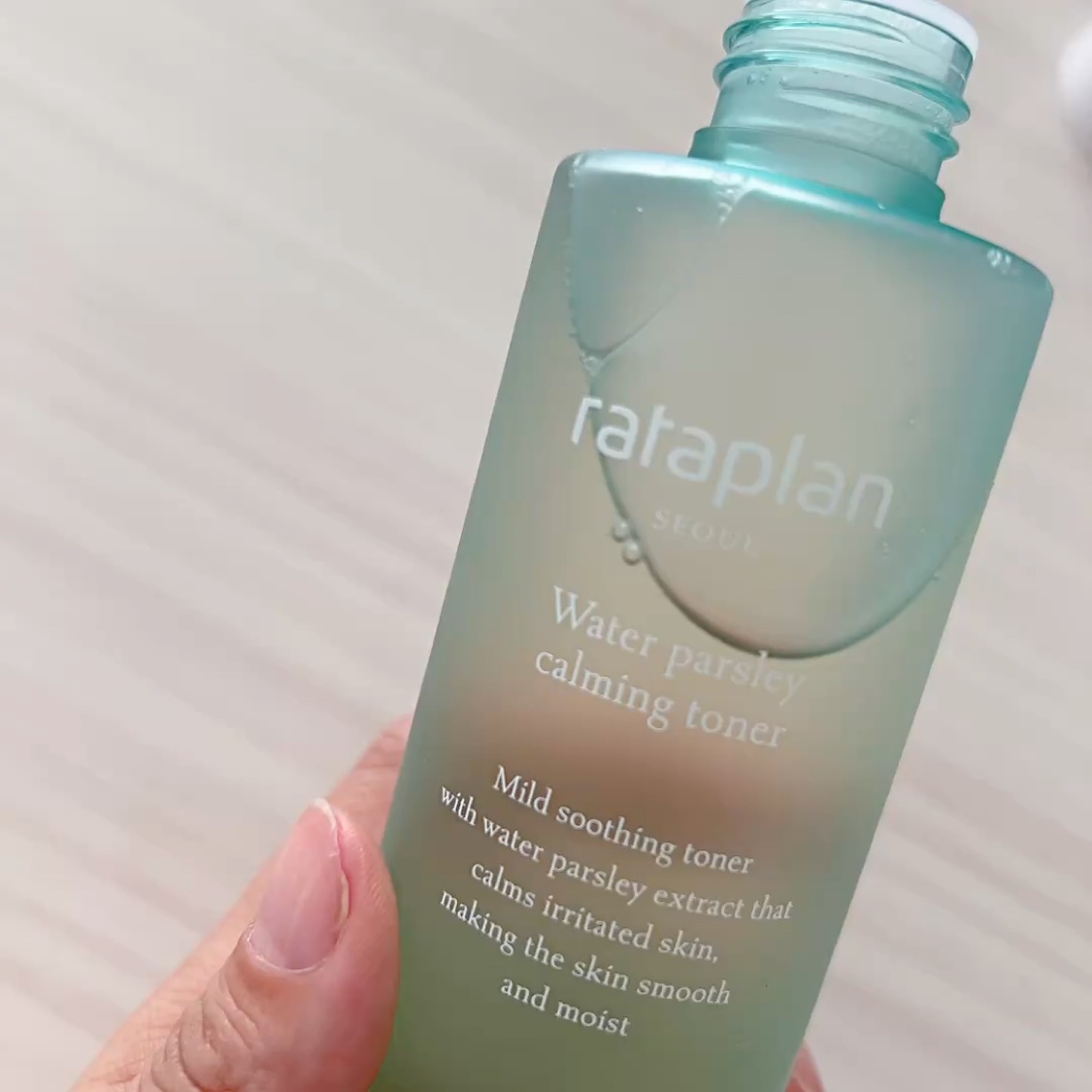 ウォーターパセリカーミングモイスチャークリーム /rataplan/フェイスクリームの動画クチコミ4つ目