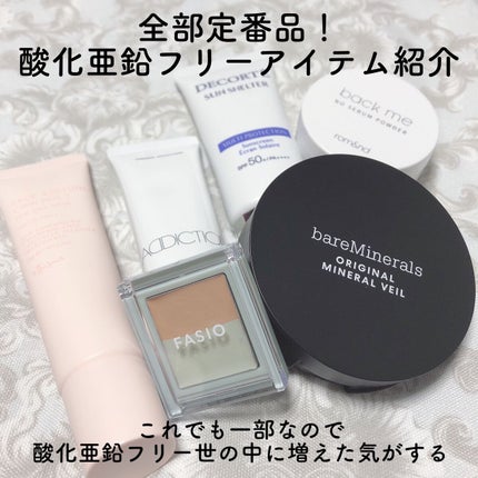 オリジナル ミネラルベール プレスト パウダー/bareMinerals/プレストパウダーの人気ショート動画