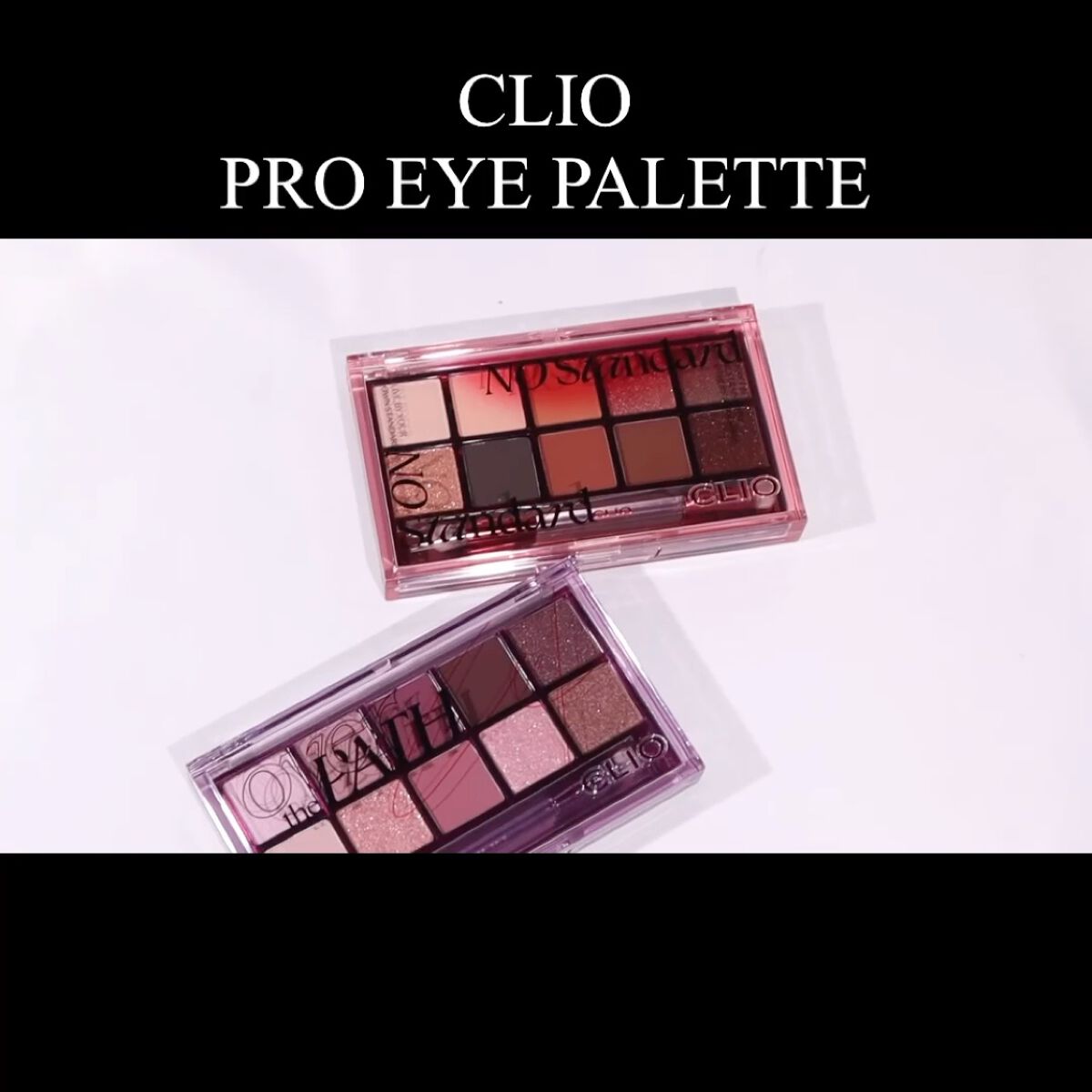 プロ アイ パレット/CLIO/アイシャドウパレットを使ったクチコミ（2枚目）