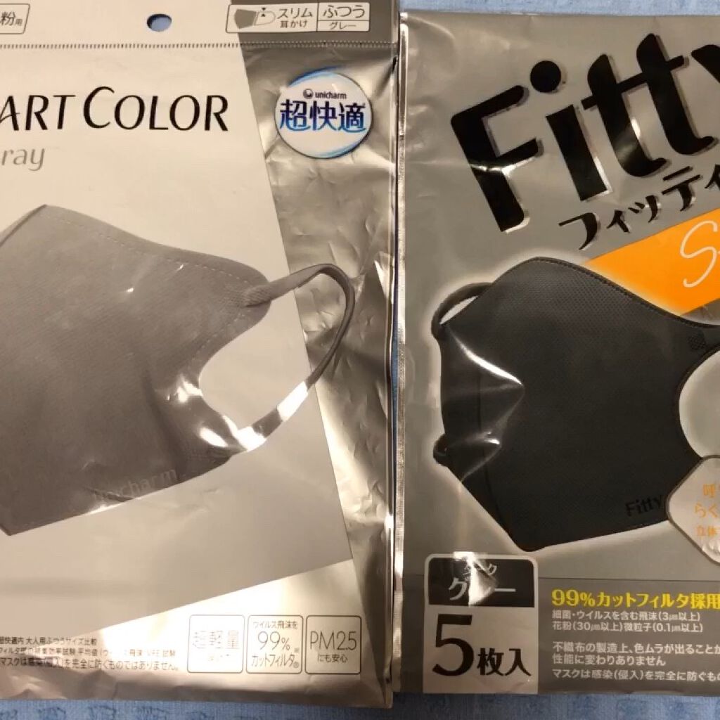 スパンレース不織布カラーマスク/ISDG 医食同源ドットコム/マスクの動画クチコミ1つ目