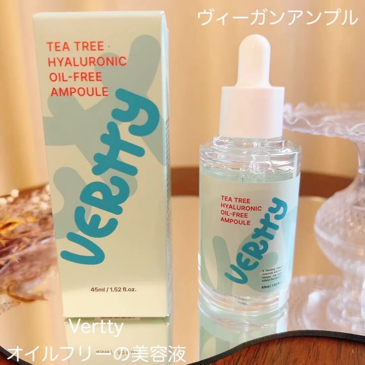 ティーツリーヒアルロン酸オイルフリーアンプル/Vertty/美容液の動画クチコミ5つ目