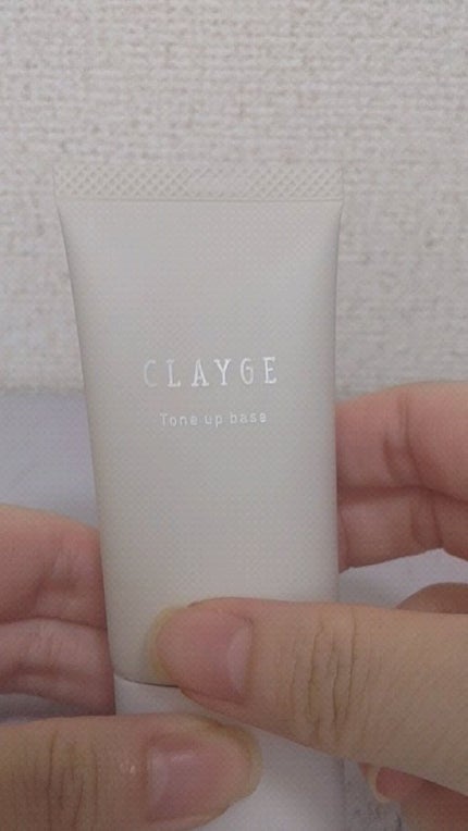ミネラルトーンアップベース/CLAYGE/化粧下地の人気ショート動画