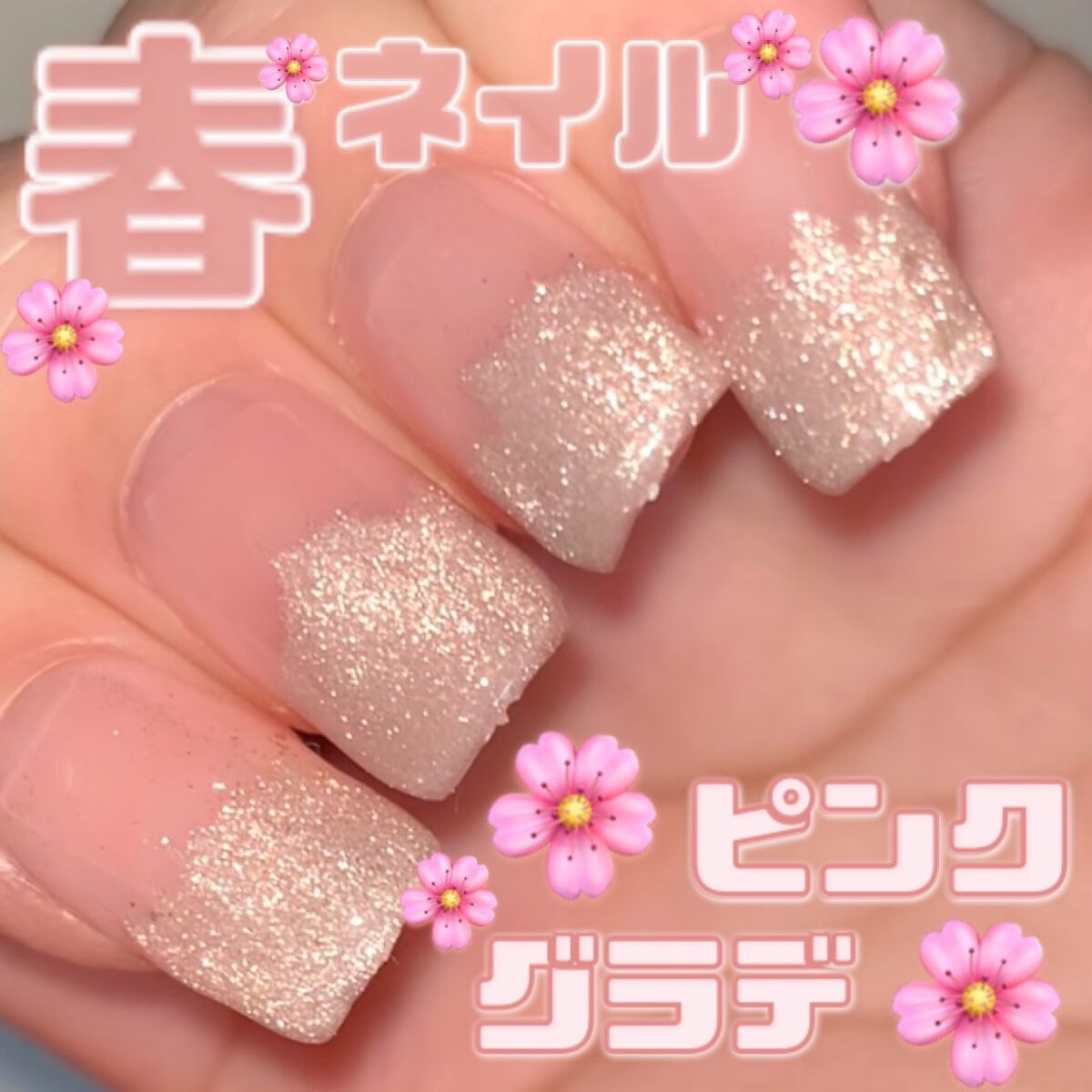 パル カラージェル/キャンドゥ/ジェルネイルを使ったクチコミ（1枚目）