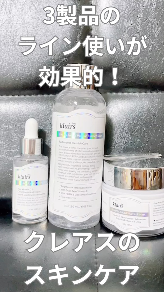 フレッシュリージュースドビタミンドロップ(35ml)/Klairs/美容液を使ったクチコミ（1枚目）