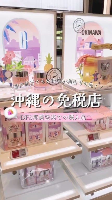 アドバンス ナイト リペア SMR コンプレックス/ESTEE LAUDER/美容液の人気ショート動画