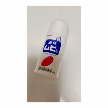 液体ムヒS2a(医薬品)/池田模範堂/その他を使ったクチコミ（1枚目）