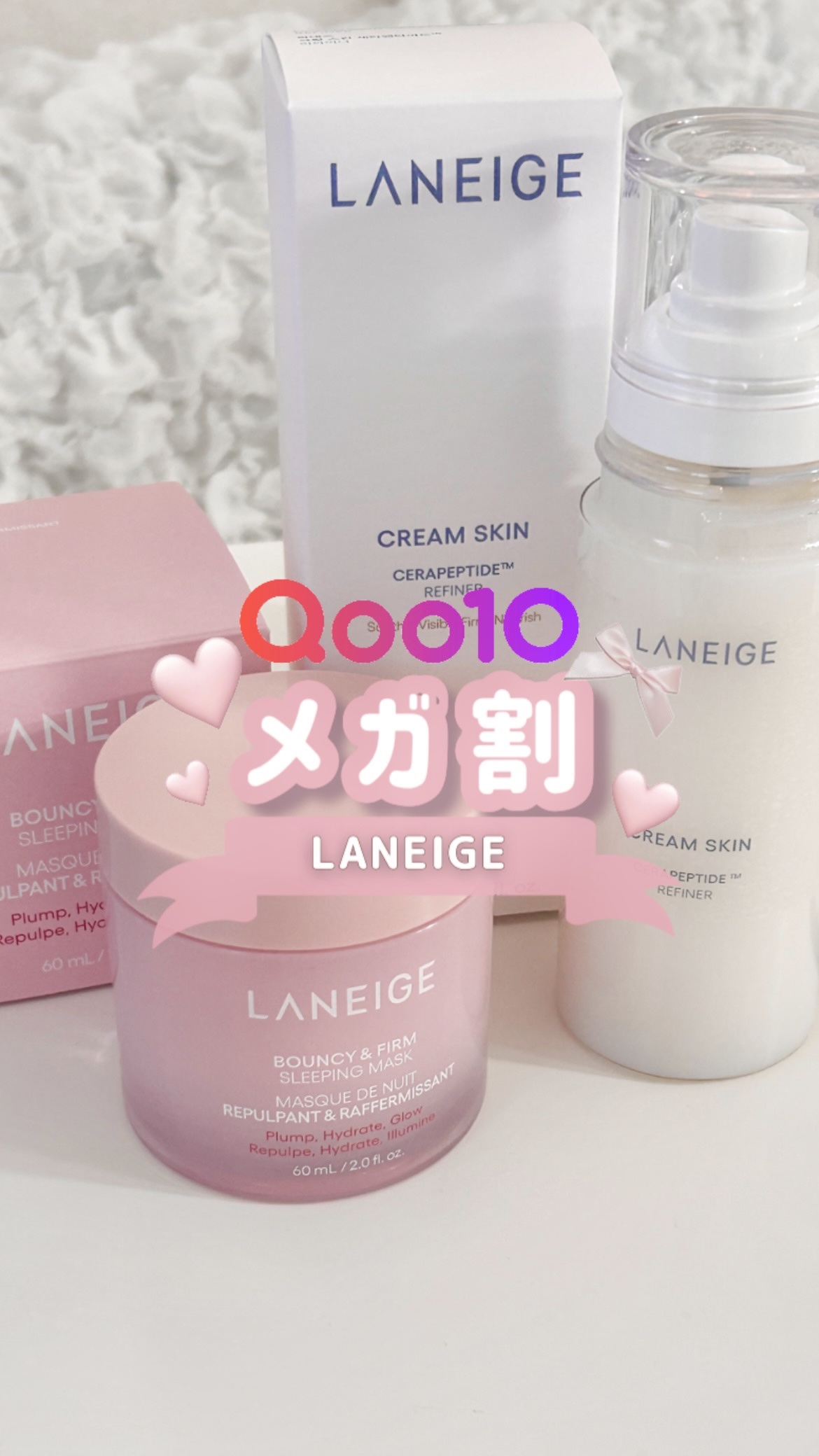 バウンシースリーピングマスク/LANEIGE/フェイスクリームの人気ショート動画