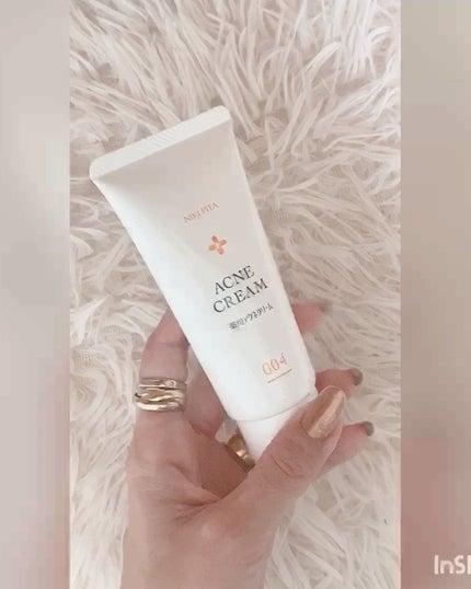 薬用アクネクリーム/NIKI PITA/フェイスクリームの動画クチコミ2つ目