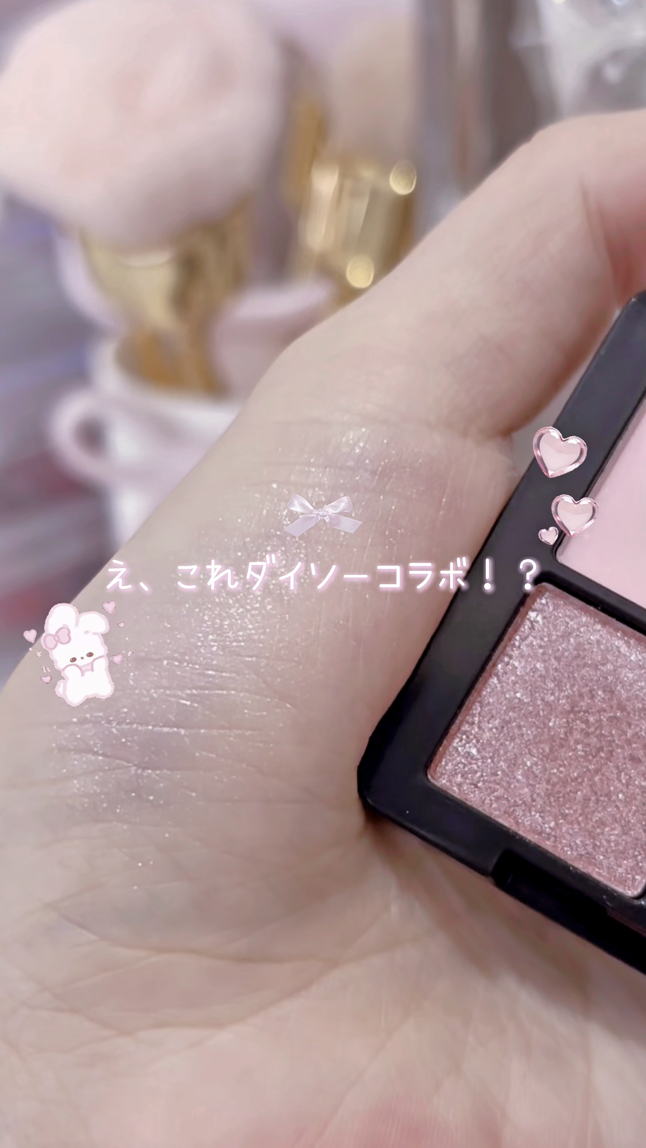 プレリュード・ディント ノスタルジア アイシャドウパレット/Dinto/アイシャドウパレットの人気ショート動画