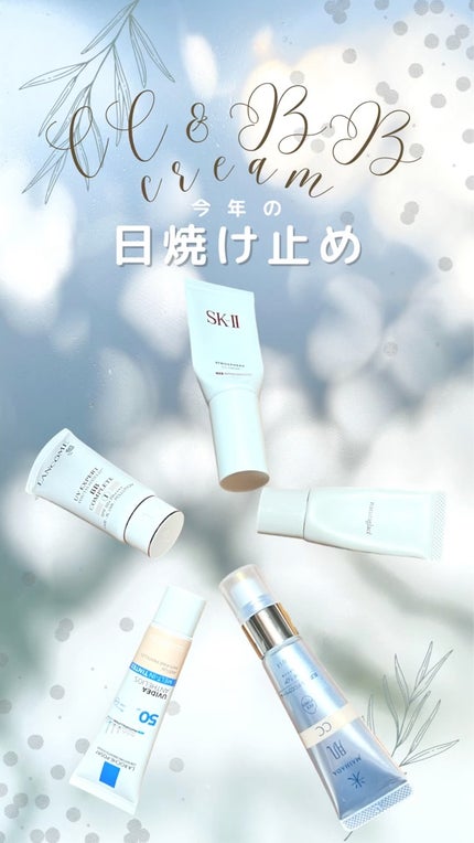 UV エクスペール BB n BB n 30ml / LANCOME(ランコム) | LIPS UV エクスペール BB n BB n 30ml / LANCOME(ランコム) | LIPS