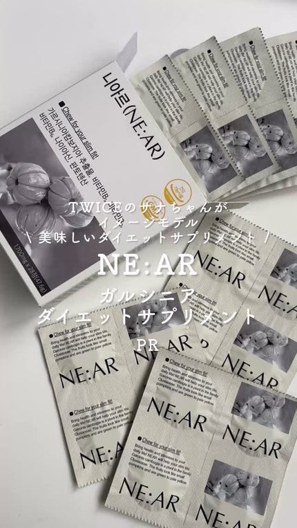 ガルシニア/NE:AR/ボディサプリメントの人気ショート動画