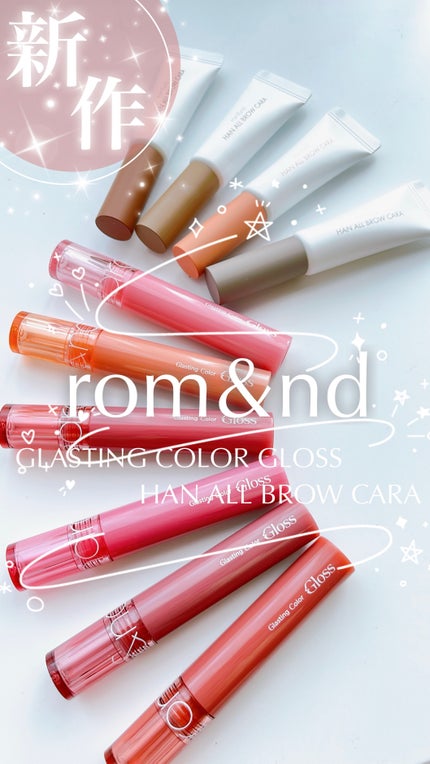 ハンオールブロウカラ/rom&nd/眉マスカラの人気ショート動画