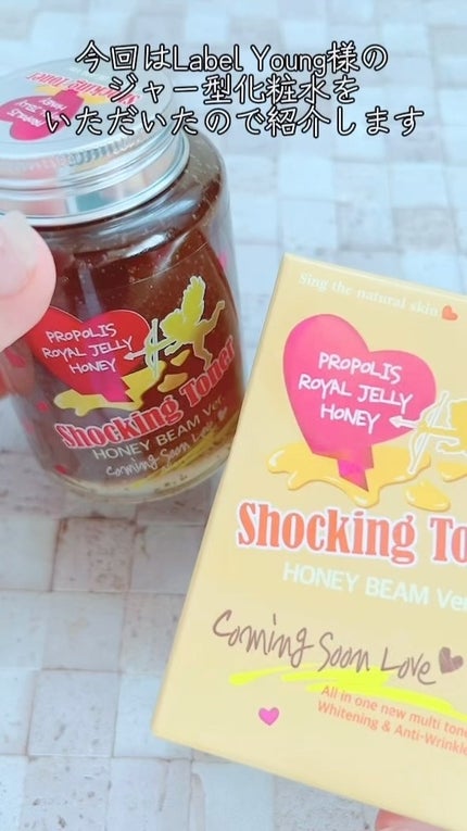 オールインワンショッキングトナー Special LOVE ver./Label Young/オールインワン化粧品の人気ショート動画