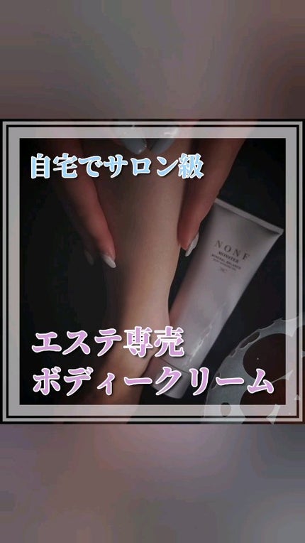 試してみた】McCoy ノン F エナジー プレミアムのリアルな口コミ 試してみた】McCoy ノン F エナジー プレミアムのリアルな口コミ